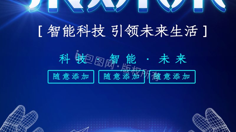 企业级搜索引擎定制开发的必要性解析**
